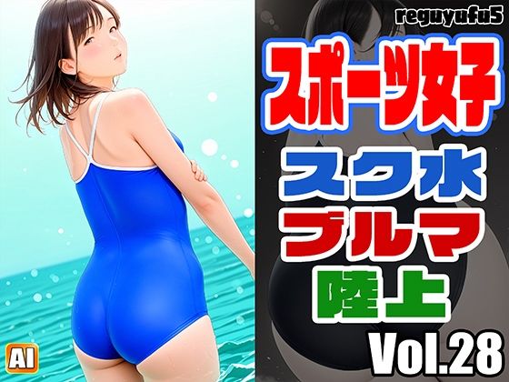 スポーツ女子画像集 reguyufu5 v28