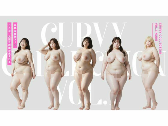 Curvy Collection vol.1 Nude