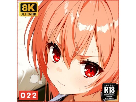 アリ●ちゃんと仲良しになる妄想1回目