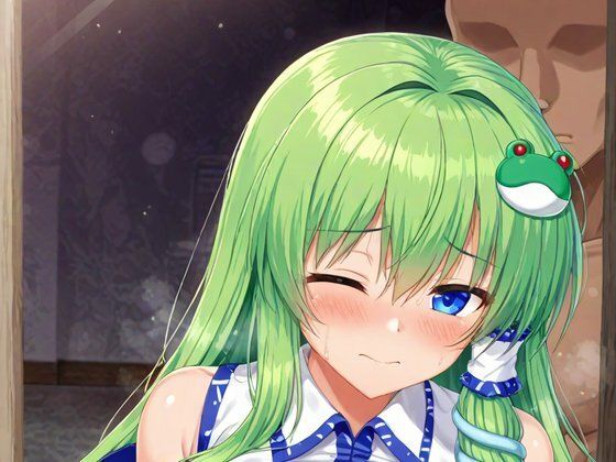 東風谷早苗おっぱいもみもみイラスト集