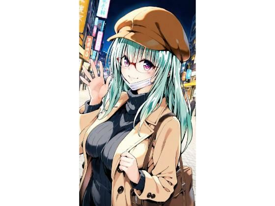 ル〇 お忍びデート