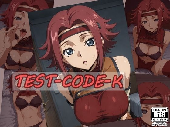 TEST-CODE-K
