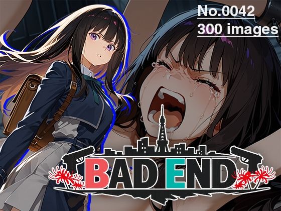 【CG集】BAD END No.0042（300images）