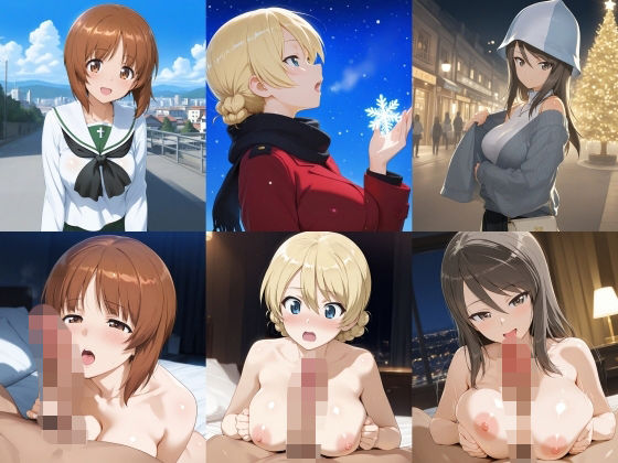 【ガールズ＆パンツァー】西住みほ・ダージリン・ミカとイチャラブSEX 短編トリロジー（三部作）