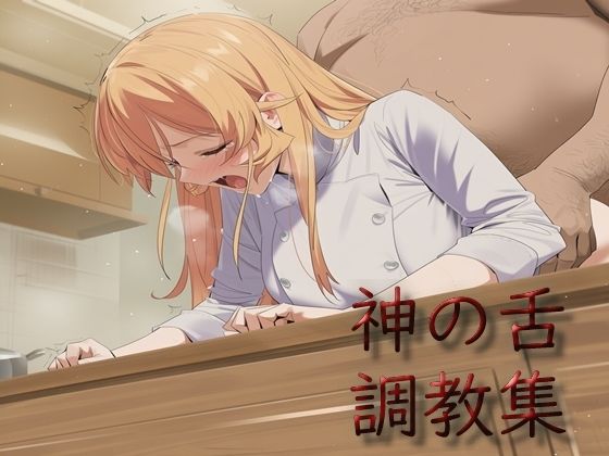 薙〇えりな【this is best】