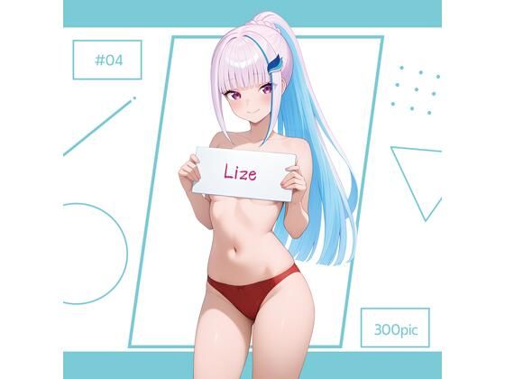 Lize ＃04