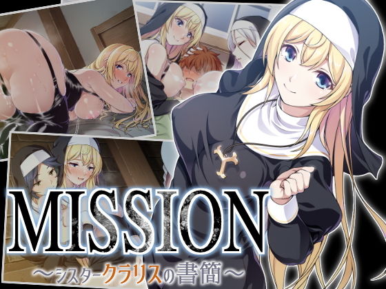 MISSION 〜シスタークラリスの書簡〜