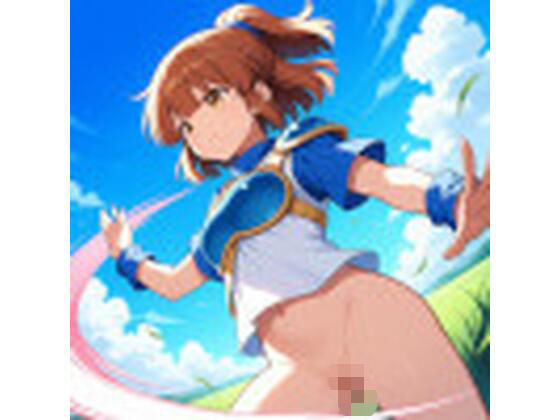 アルルナジ〇VS時間停止使い【223枚】