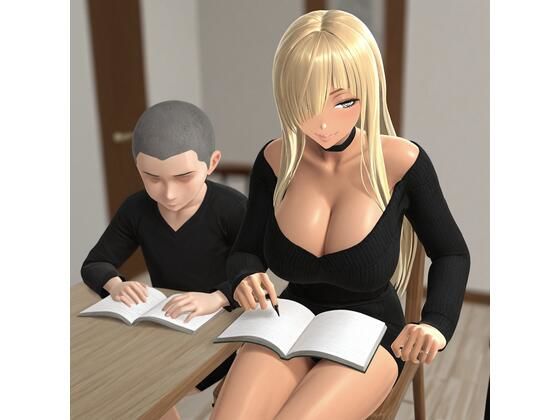 ギャルママの誘惑