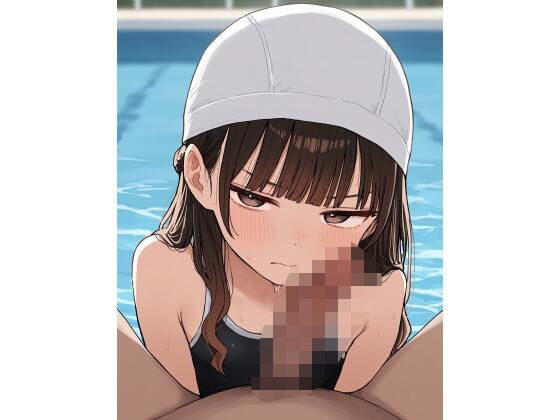 水泳部顧問の特権
