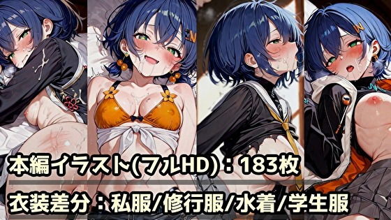 Z〇Zero 〇ン R18CG集 4衣装まとめセット