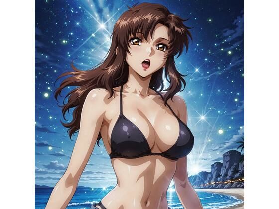 マリュー・〇ミアスと浮気夜デート編
